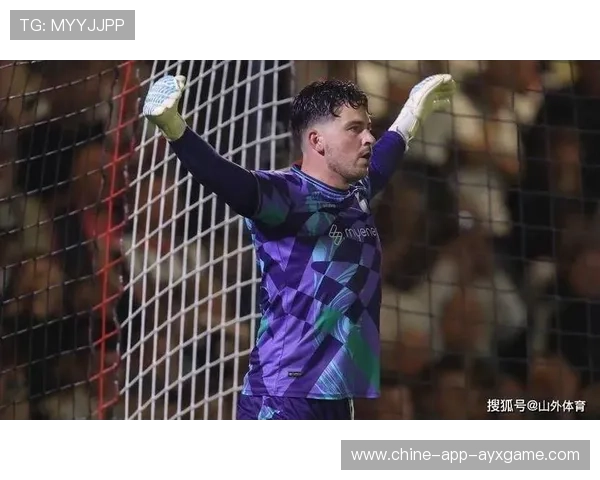 曼联点球大战门将挺身而出