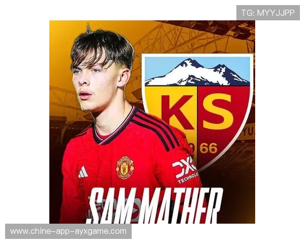 曼联青训迎来新突破，年轻球员前景光明