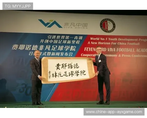 费耶诺德新赛季战略：瞄准哈兰德式的高产射手，重燃年轻战火